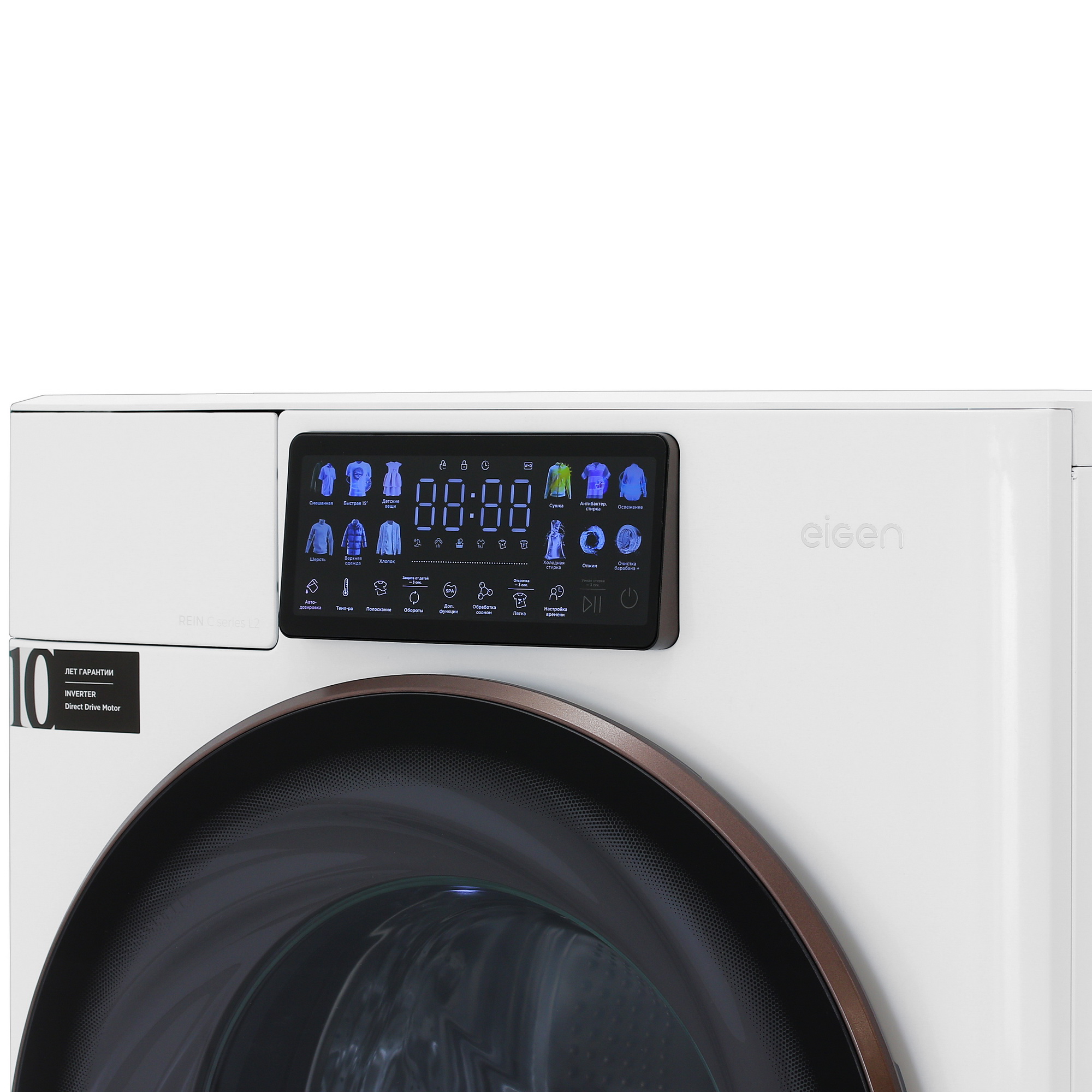 5430287 Стирально-сушильная машина Eigen Rein C series L2 белый STDN-0061681 - Вид №4