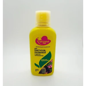 Удобрение Буйские удобрения для кактусов и суккулентов 0.2 л