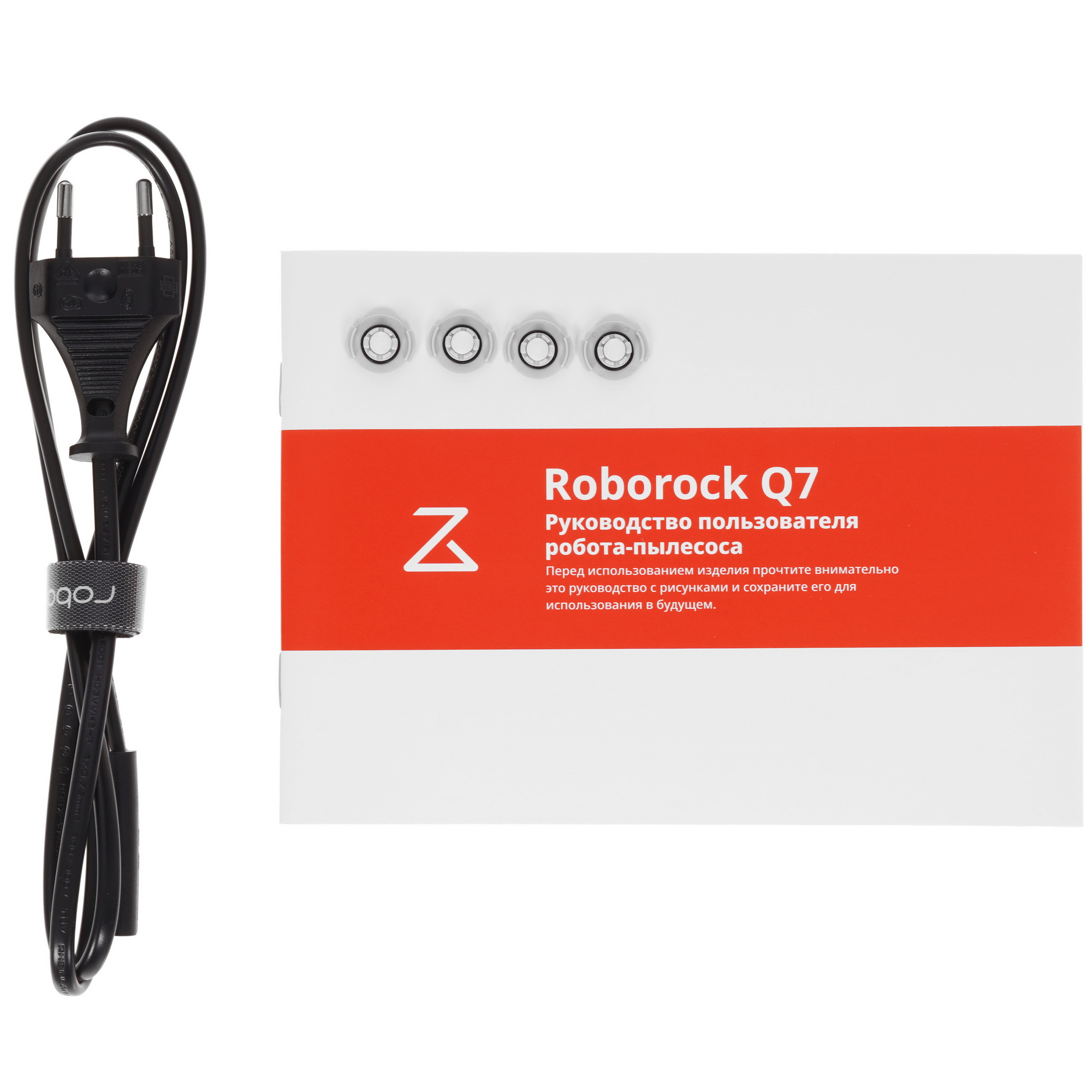 4891335 Робот-пылесос Roborock Q7 черный STDN-0034101 - Вид №8