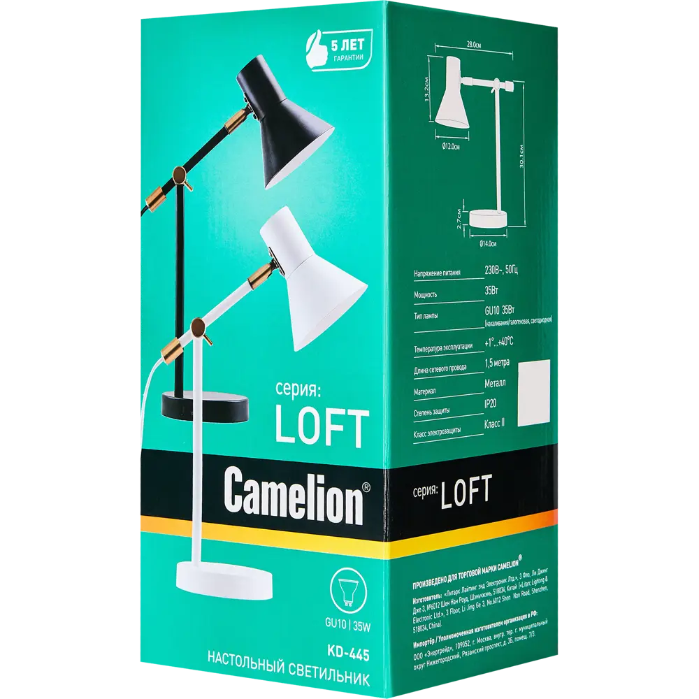 Настольная лампа CAMELION KD-445 C02 с регулируемым плафоном 89387935 STLM-1321662 - Вид №8