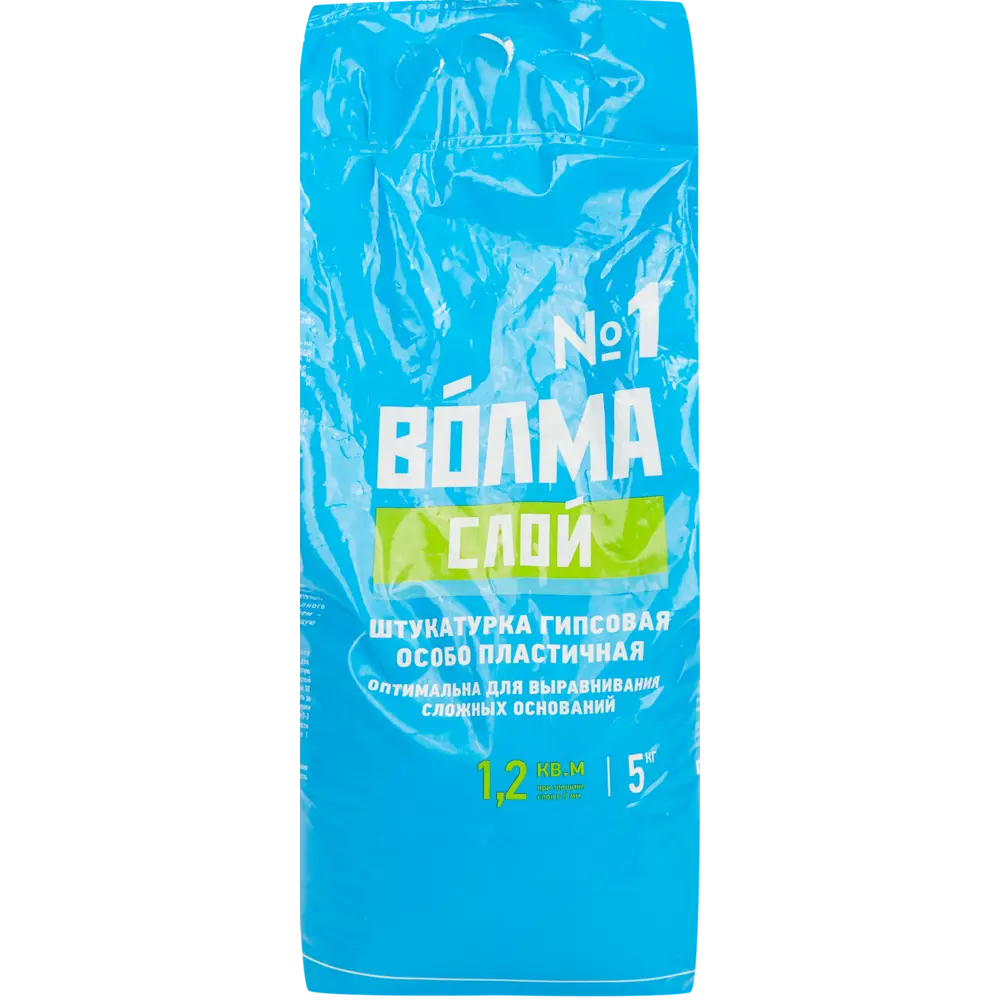 Гипсовая штукатурка Волма Слой для идеальных стен 5 кг 11623756 STLM-0001326