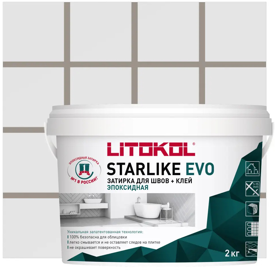 Litokol Starlike Evo - эпоксидная затирка и клей для плитки 82860181