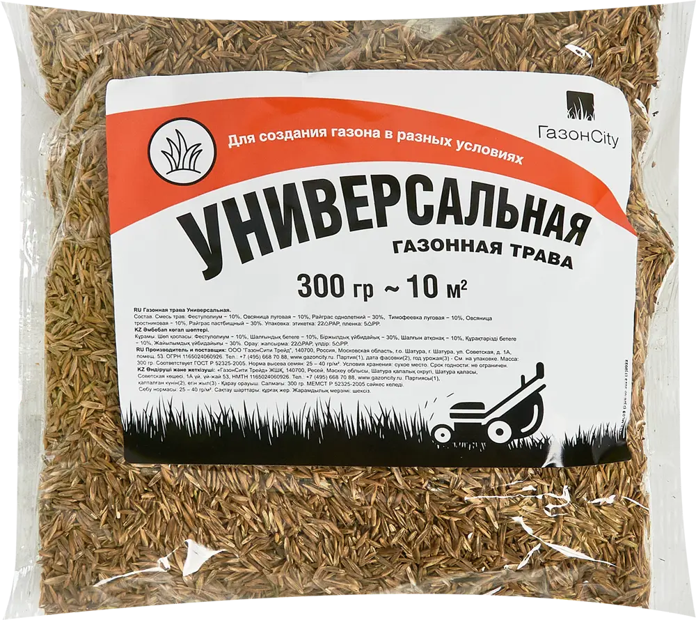 ГАЗОНCITY Универсальные семена для идеального газона 86261564