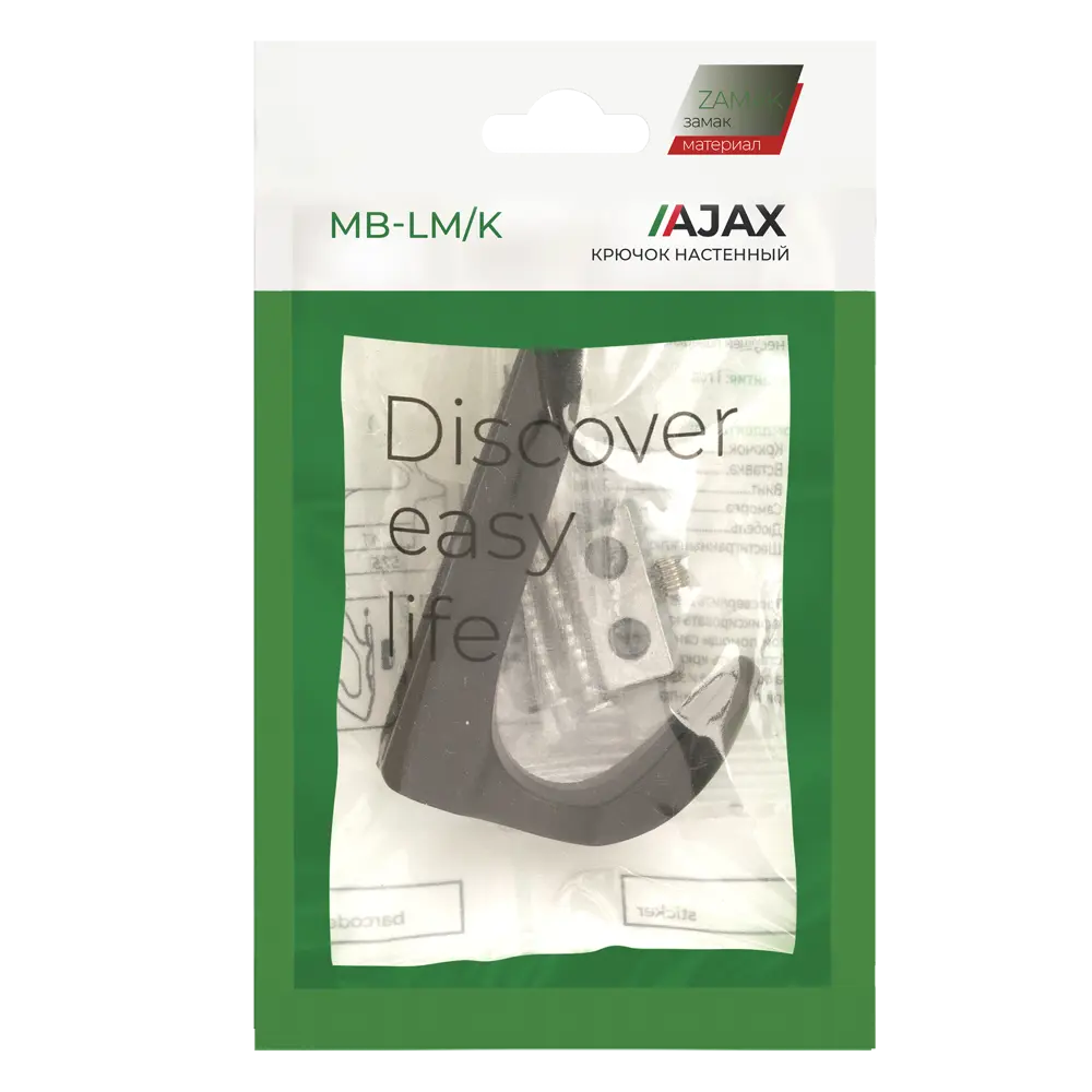 Крючок мебельный Ajax MB-LM/K-002 цвет золотой STLM-2176717 - Вид №3