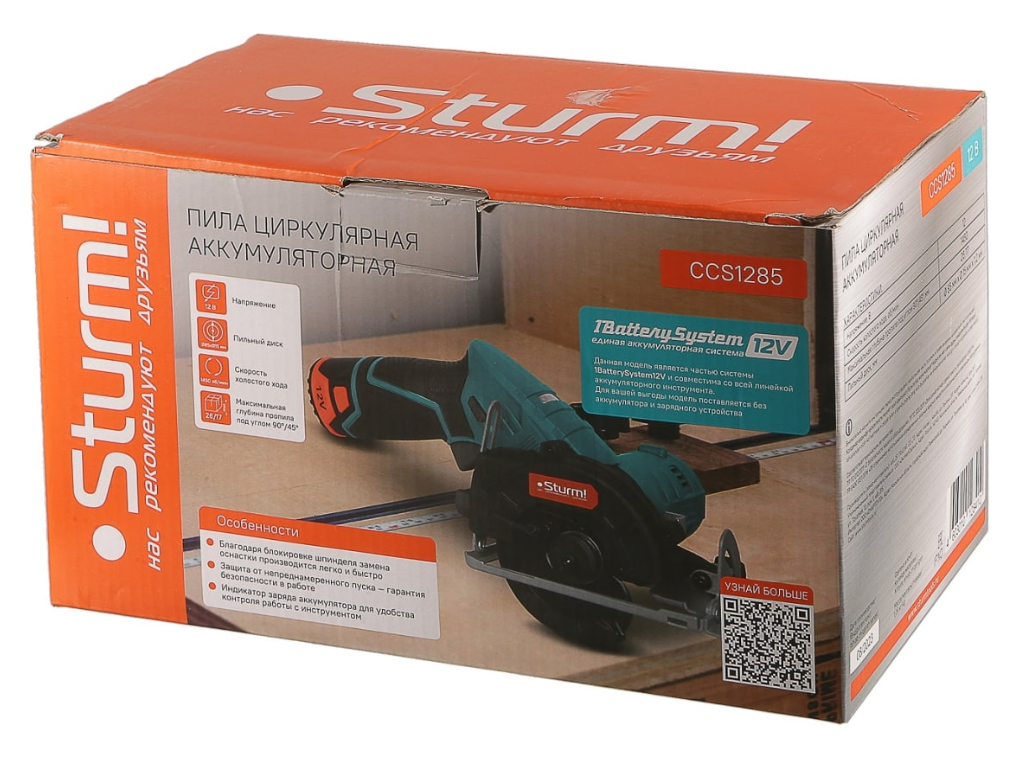 Пила дисковая Sturm! CCS1285 12V 9112573 STDN-0130618 - Вид №8