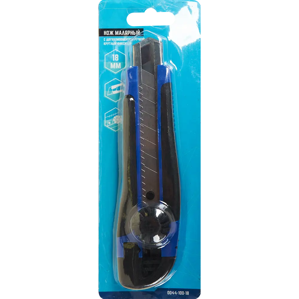 Строительный нож Vertextools с противоскользящей рукояткой и сегментным лезвием 18 мм 84657015 STLM-0053272 - Вид №1