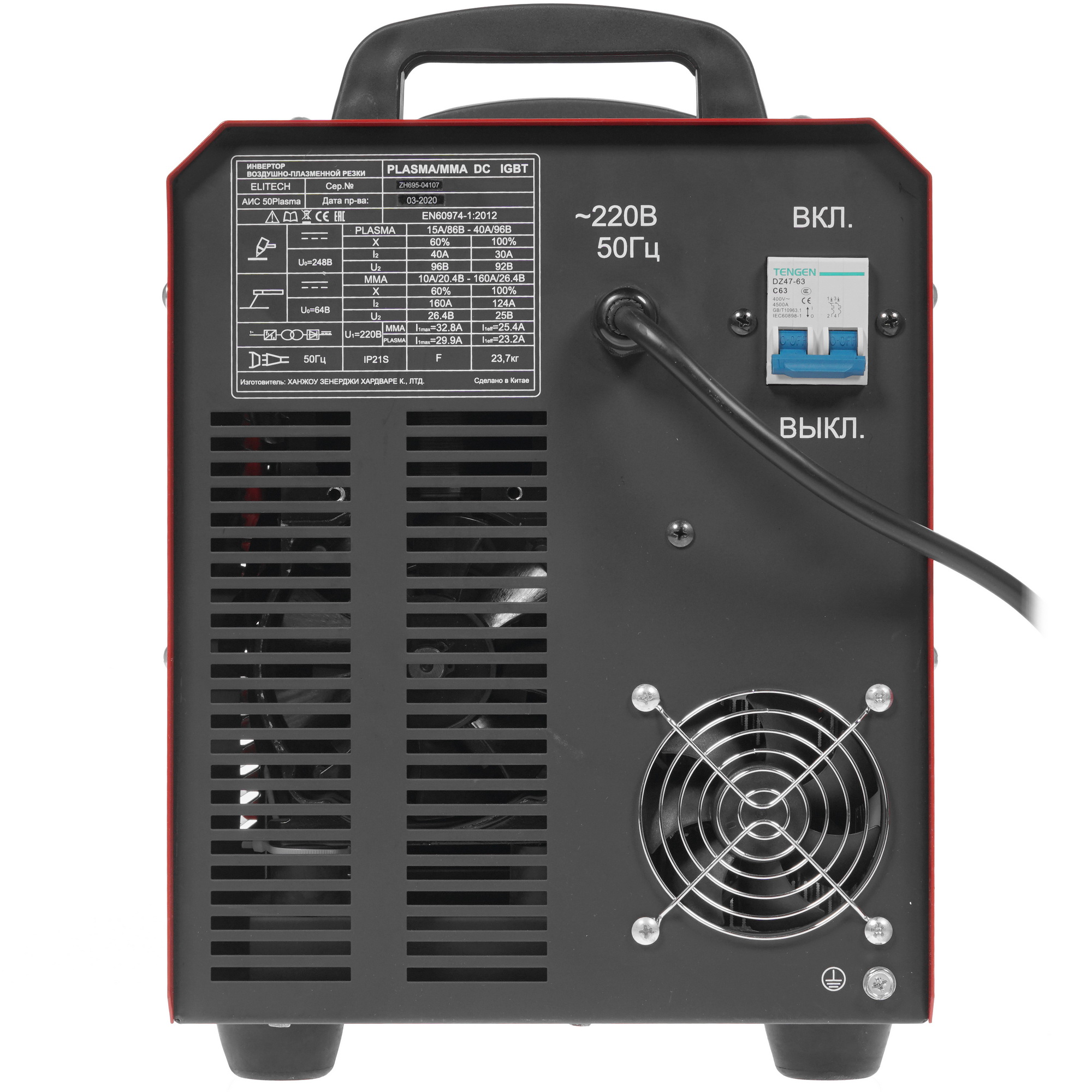 Плазменный резак Elitech АИС 50 Plasma 8199814 STDN-0059422 - Вид №5