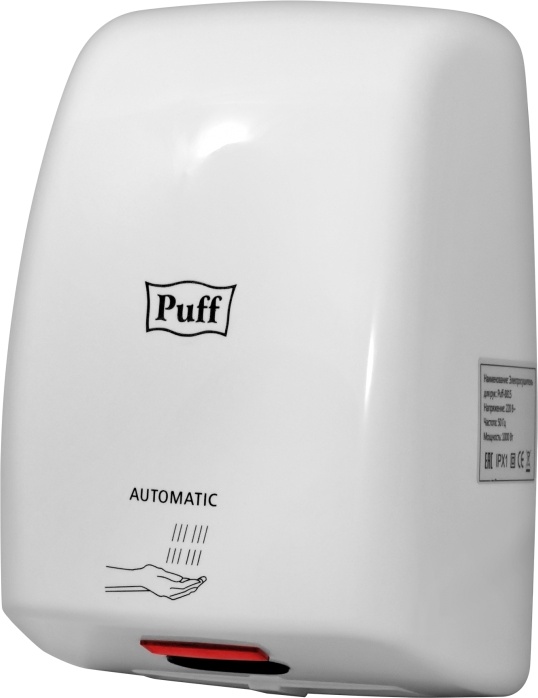 1401.375 Сушилка для рук высокоскоростная 8815 PUFF  - Вид №3