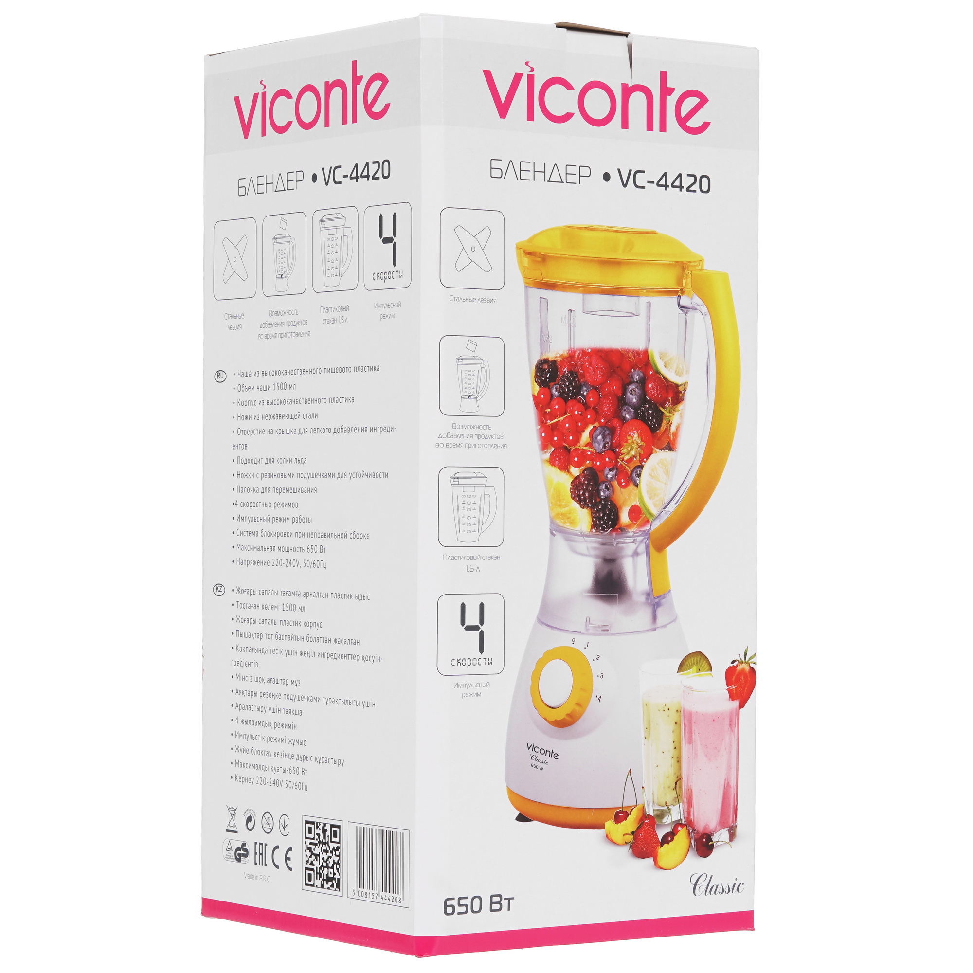 5360230 Блендер стационарный Viconte VC-4420 белый STDN-0019409 - Вид №8