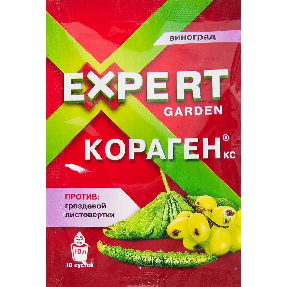Средство для защиты винограда от вредителей Expert Garden Кораген 83823757 STLM-2040831 Santreyd 