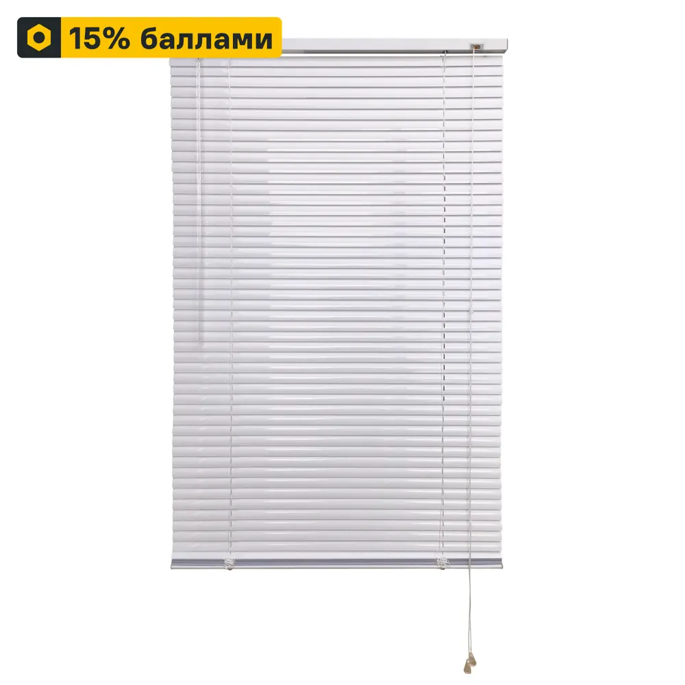 INSPIRE — Горизонтальные алюминиевые жалюзи для окон 70×160 см 89351010 STLM-1359828