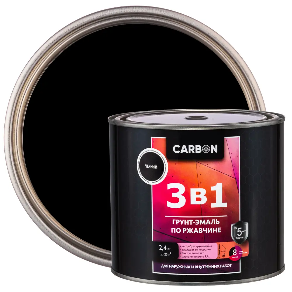 Эмаль по ржавчине 3 в 1 Carbon цвет черный 2.4 кг 82739806 STLM-2001163 