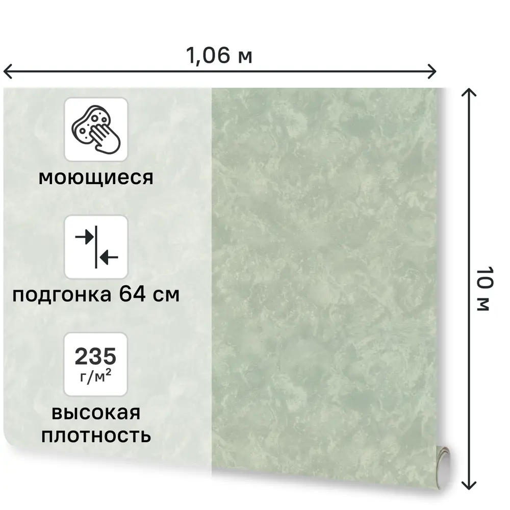 Обои флизелиновые Euro Decor Saphire зеленые 1.06 м ED7260-04 89456616 STLM-2006772 - Вид №1