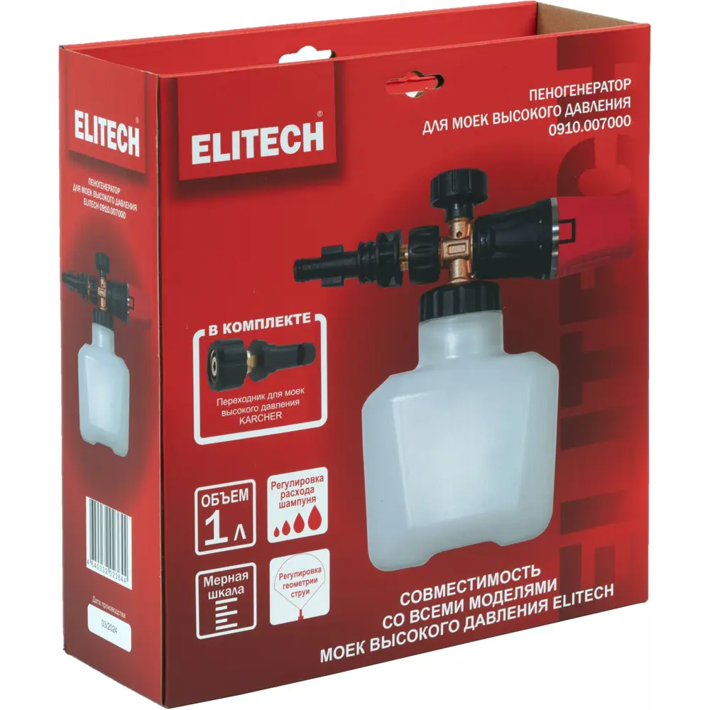 Пеногенератор Elitech для бесконтактной мойки с регулируемой подачей 89371493 STLM-1443034 - Вид №2