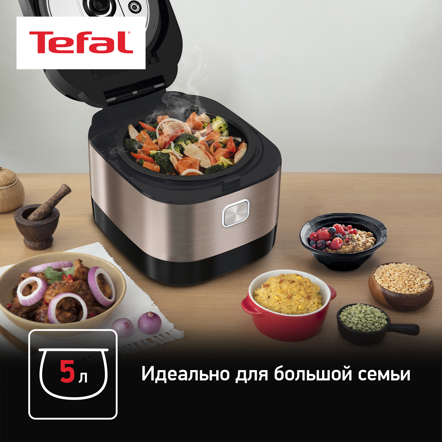 5323279 Мультиварка Tefal Multicook&Stir IH RK905A32 золотистый STDN-0012506 - Вид №14