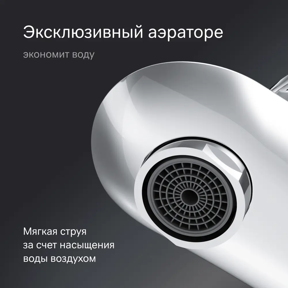 AM.PM Moxie — элегантный смеситель для раковины с хромированным покрытием 89346537 STLM-1496447 - Вид №2