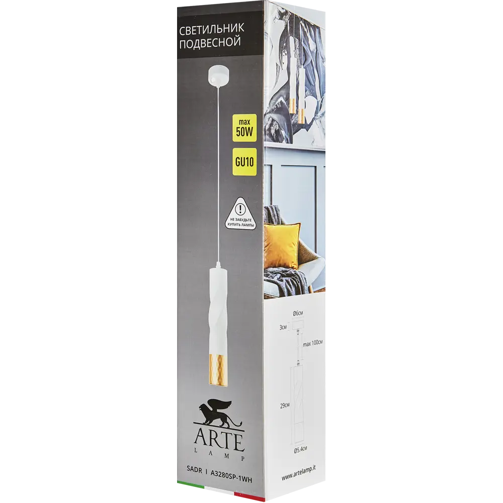 Светильник подвесной Sadr 1 лампа 2 м² цвет белый 85361413 STLM-2159875 Arte Lamp  - Вид №6