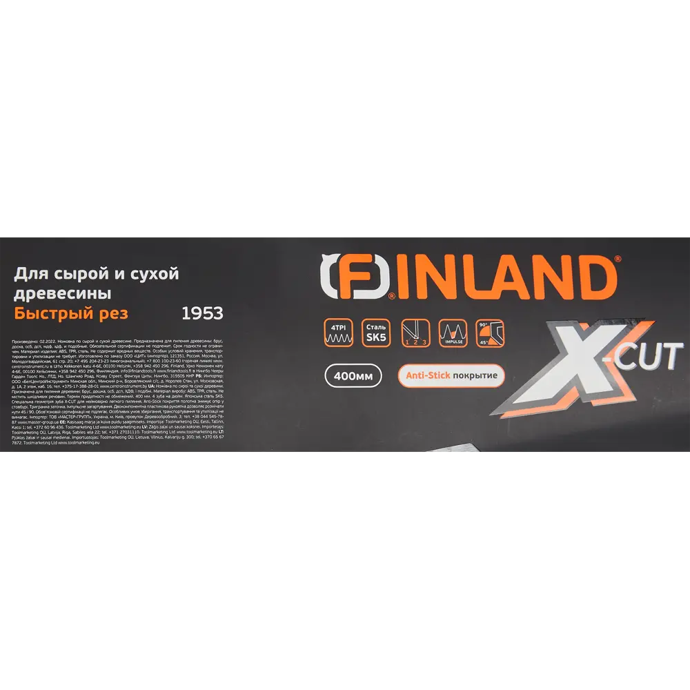 Пила по дереву Finland 1953 400 мм STLM-2028698 - Вид №3