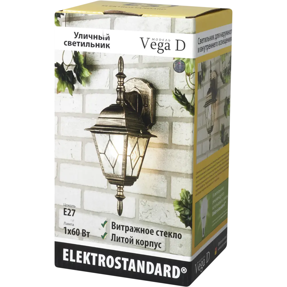 Настенный светильник уличный Elektrostandard "Vega" 1xE27х60 Вт, цвет чернёное золото, IP44 13986235 STLM-2181090  - Вид №5