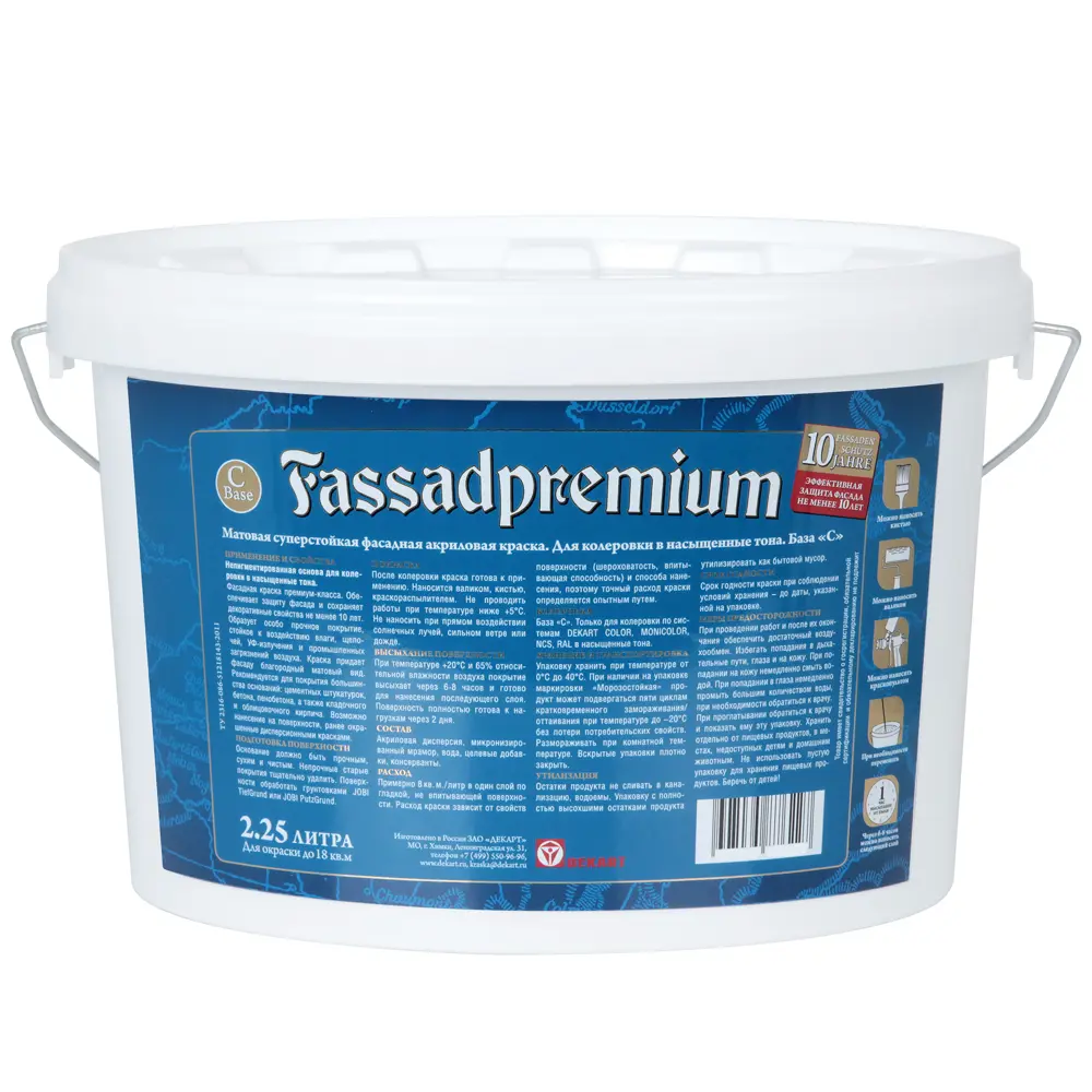Краска фасадная Jobi Fassadpremium матовая прозрачная база C 2.25 л STLM-2050193 - Вид №1