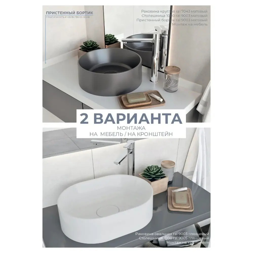 82909493 Столешница для ванной Scandi SC-80MS 80x4x47 см, искусственный камень, цвет матовый графит STLM-0037823 Santreyd - Вид №6