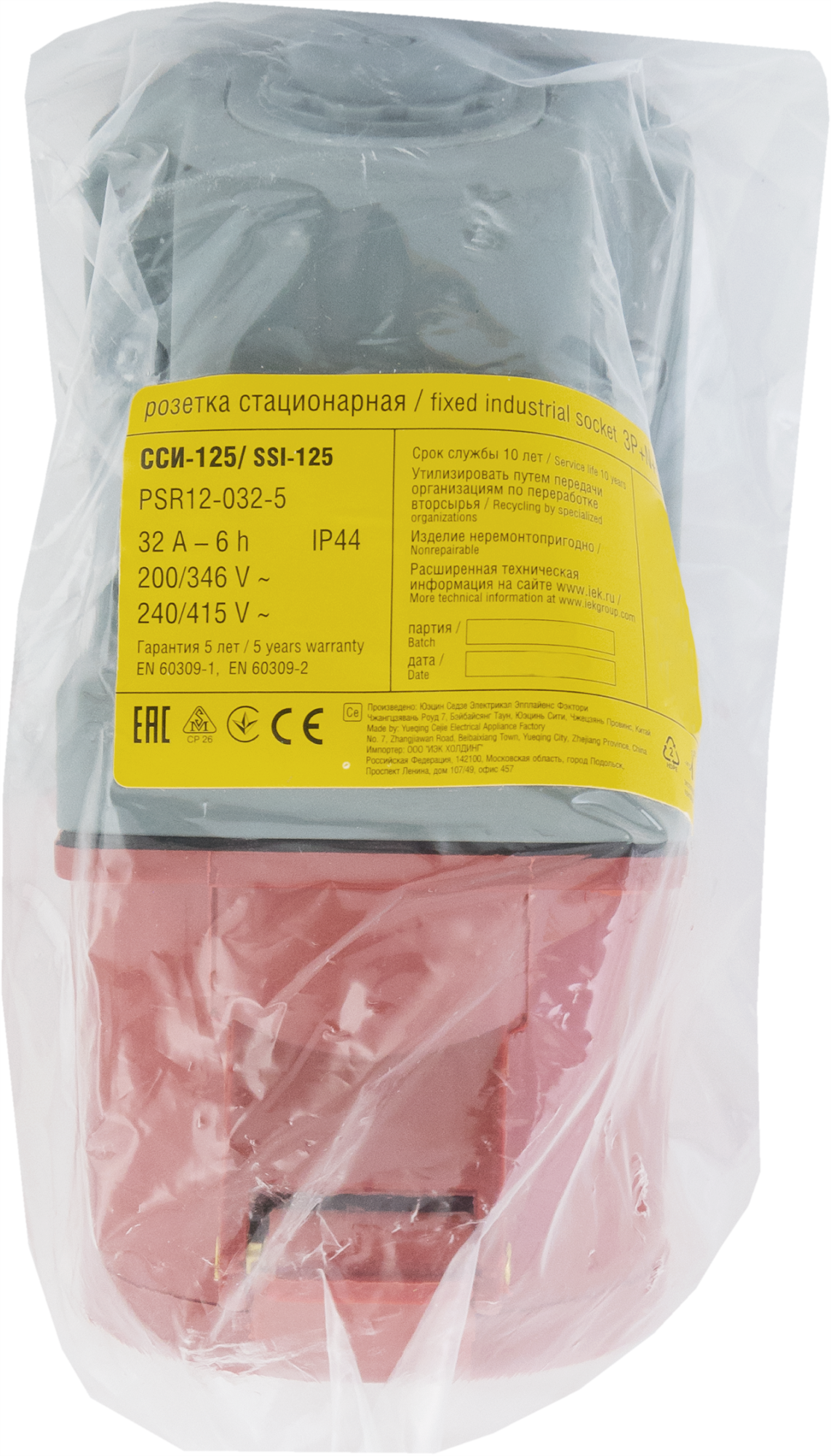 Силовая розетка IEK 32А 380В с заземлением и влагозащитой 11869625 STLM-0001556 - Вид №3