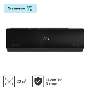 Сплит-система инверторная Royal Clima Attica nero inverter 07 RCI-AN22HN 7K BTU охлаждение/обогрев Wi-Fi опция