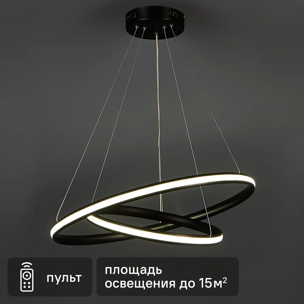 Светодиодная люстра Arte Lamp Meridiana с пультом управления 89361460 STLM-0917280