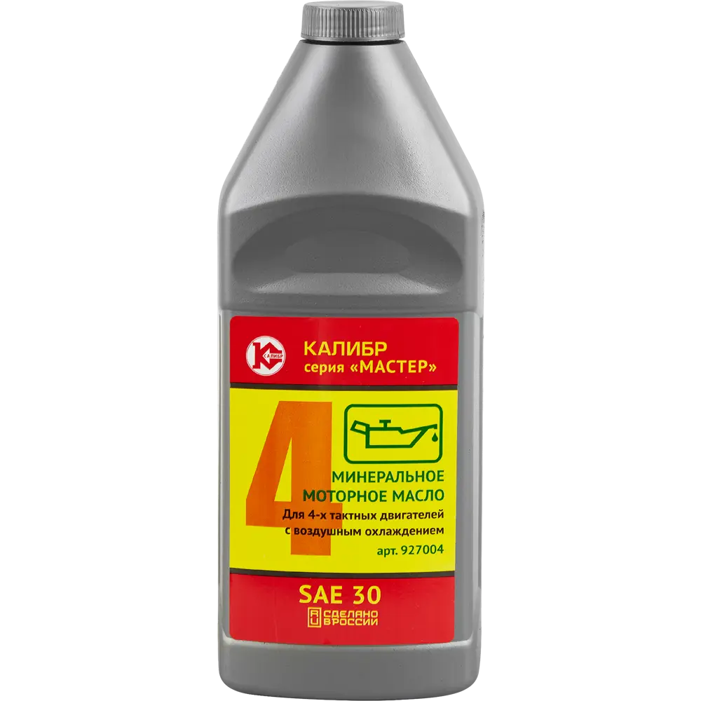 Масло Калибр мастер для 4-тактных двигателей садовой техники 81963747 STLM-0015612