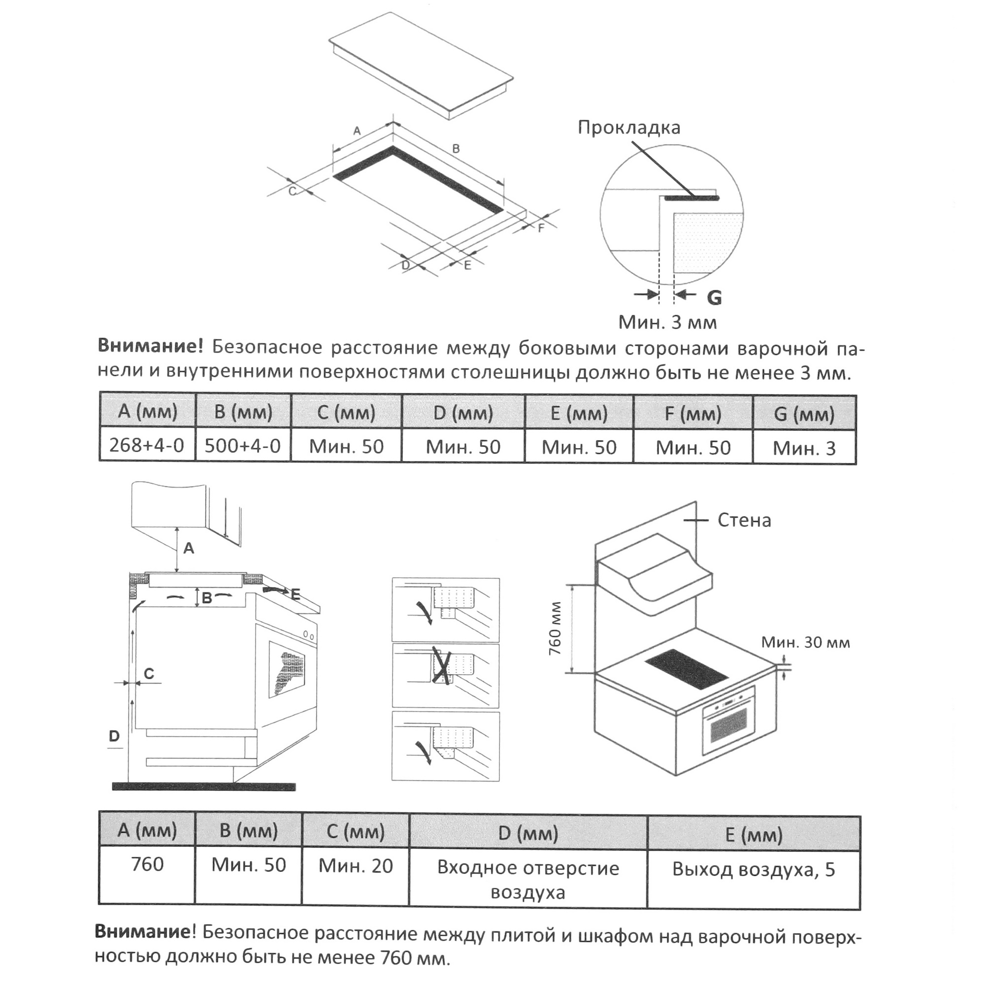 5059786 Индукционная варочная поверхность DEXP EH-I2SMA/B STDN-0058881 - Вид №6