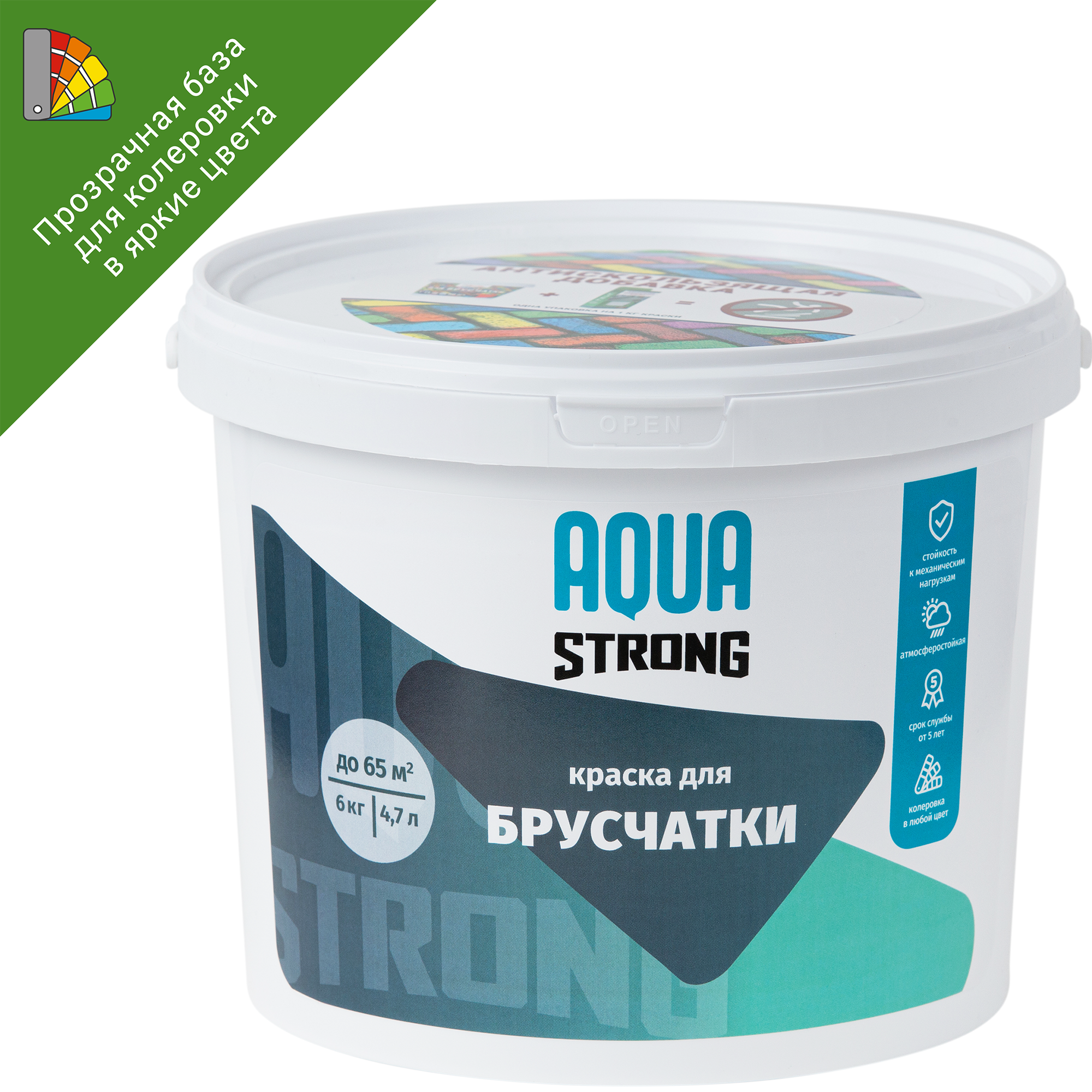 NEVEL SILVER — матовая краска для колеровки брусчатки и тротуарной плитки 82620940 STLM-0031958