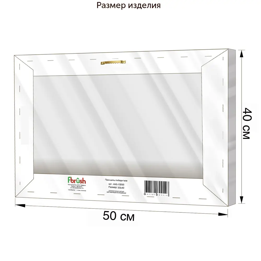 Картина на холсте "Весы" 50x40 см 82887146 STLM-2080535 FBRUSH  - Вид №2