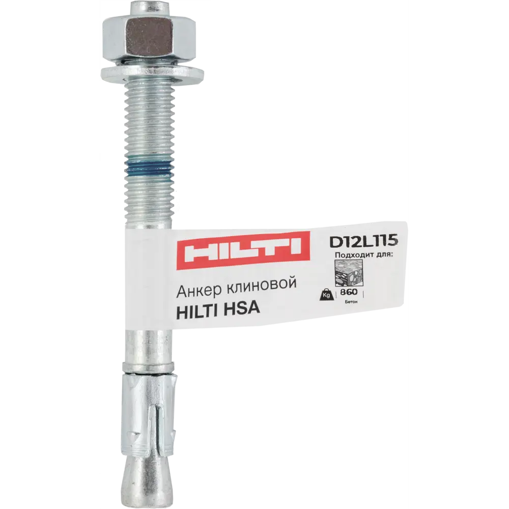 Клиновой анкер Hilti HSA 12x115 мм 82656721 STLM-2198965  - Вид №4