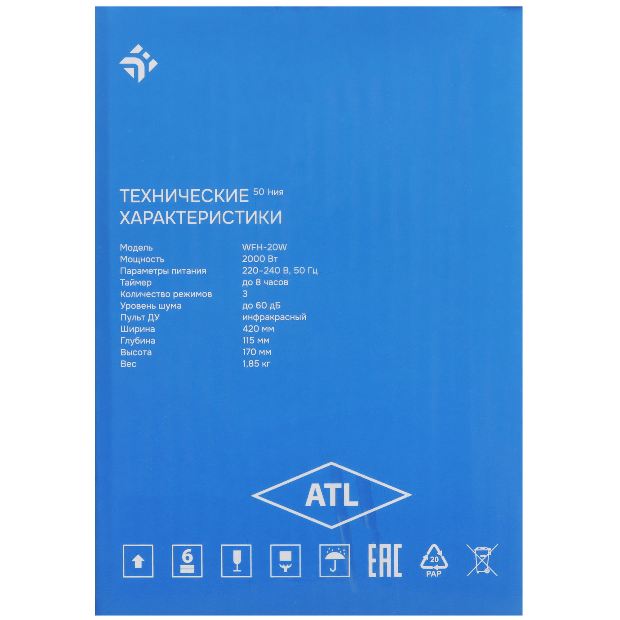 9114073 Тепловентилятор DEXP WFH-20W STDN-0073029 - Вид №7