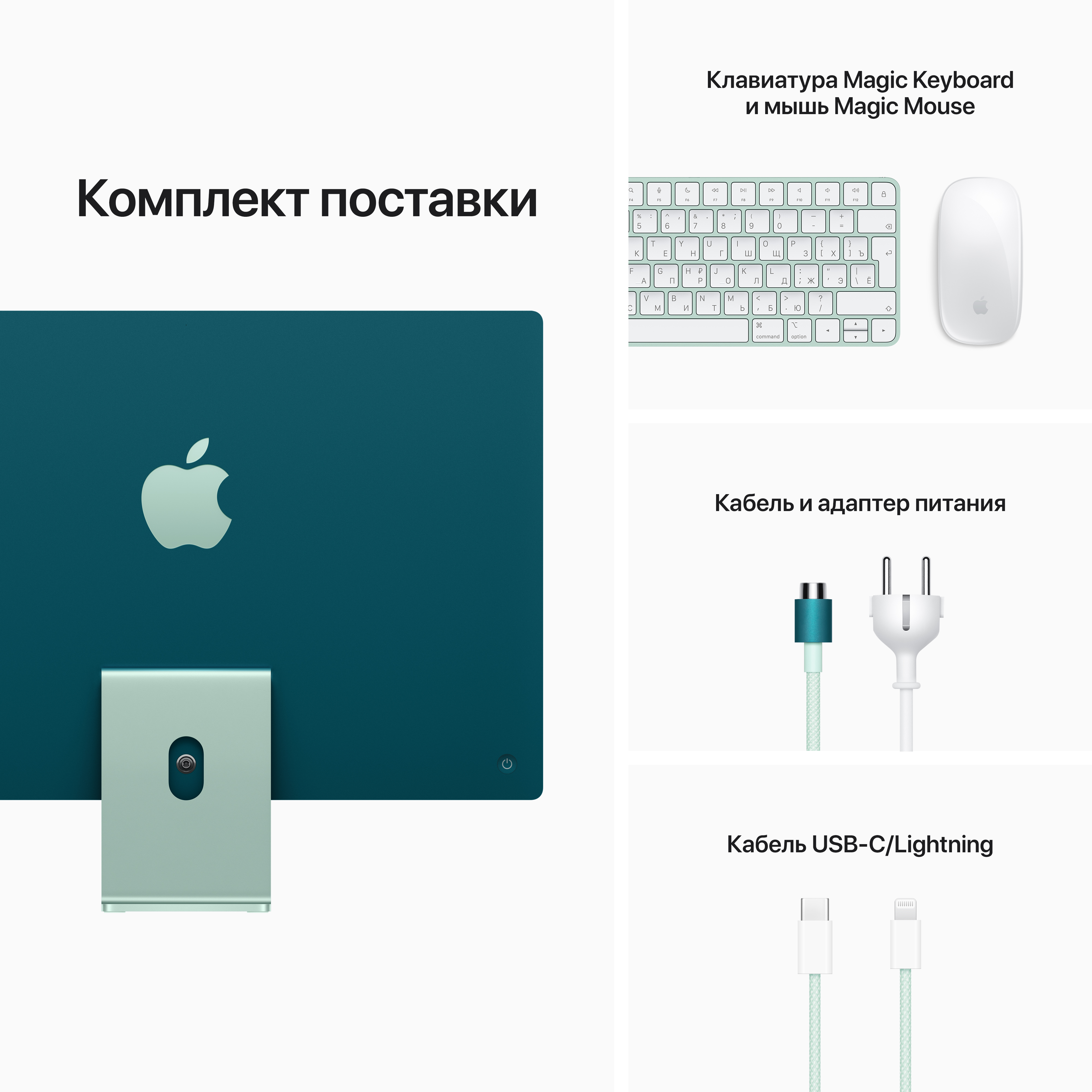 MJV83RU/A 24-inch imac with retina 4.5k display: m1 chip with 8-core cpu and 7-core gpu, 256gb - green Apple Santreyd  - Вид №7