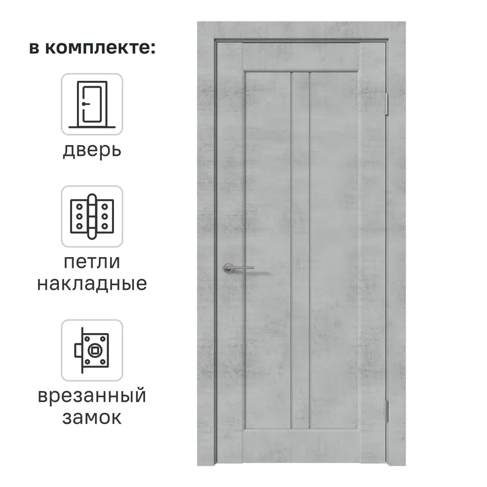Дверь межкомнатная со стеклом Сиэтл 70x200 см ПВХ цвет лофт светлый с замком и петлями VFD STLM-2109583