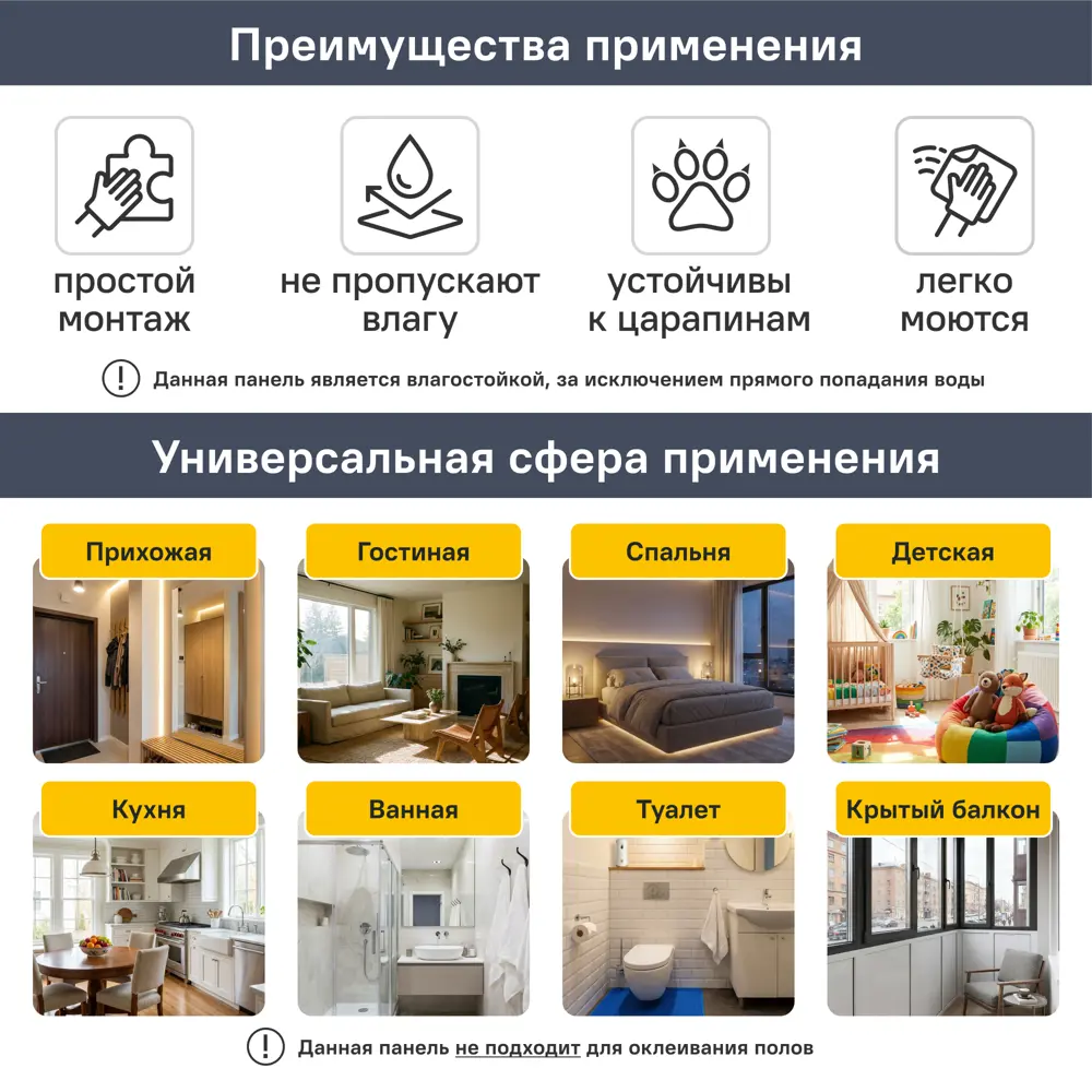 Листовая панель ПВХ Фокси синий 480x480x3 мм 0.23 м² GRACE STLM-2168492 - Вид №5