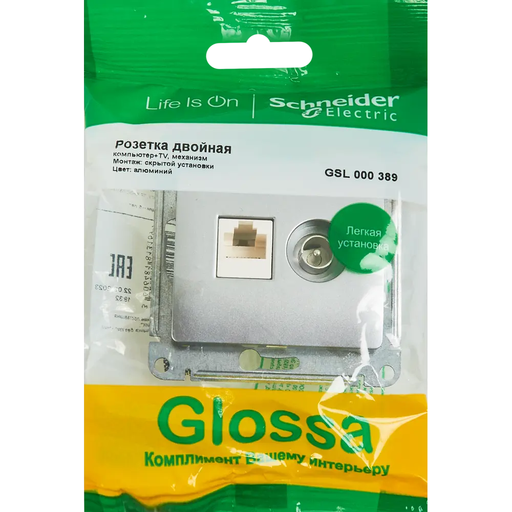 Двойная компьютерная розетка Schneider Electric Glossa для интернета и ТВ 86710164 STLM-0070784 - Вид №5