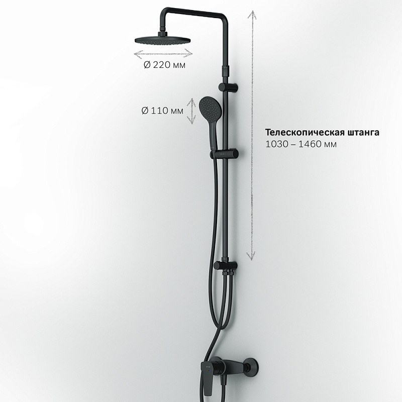 F42890A24 набор 2в1: см-ль д/душа верхний душ d 220 мм ручн.душ 110 мм 1 ф-ция душевая штанг AM.PM Gem - Вид №7