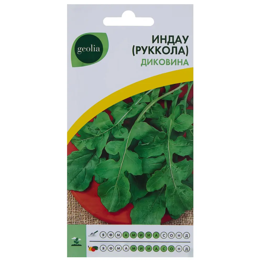 Руккола Индау Диковина от GEOLIA - скороспелый сорт с пикантным вкусом 17584575 STLM-0008310