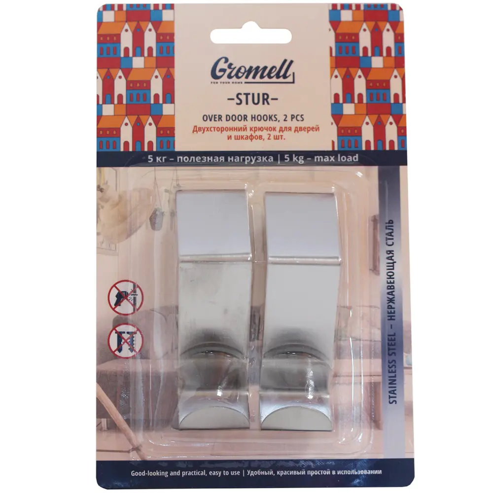 GROMELL Двусторонние крючки для дверей и мебели из нержавеющей стали 82039919 STLM-0018193 - Вид №2