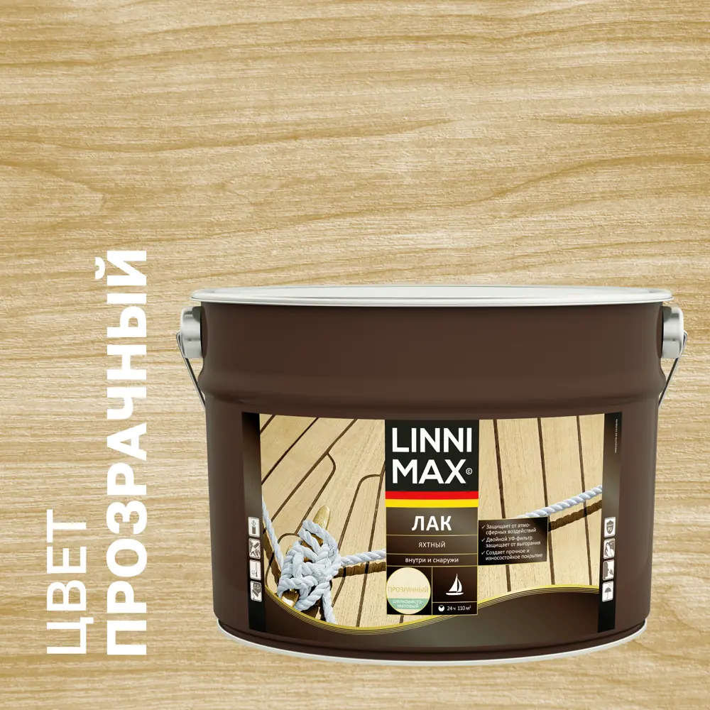 Яхтный лак LINNIMAX матовый бесцветный 9 л для надёжной защиты древесины 89349686