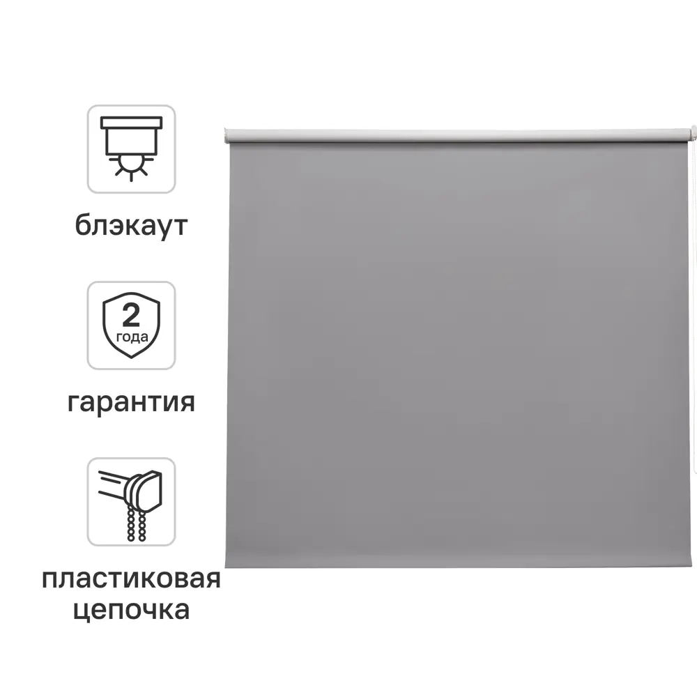 Штора рулонная блэкаут Inspire Santos 160x175 см серая Granit 3 82688298 STLM-2018801