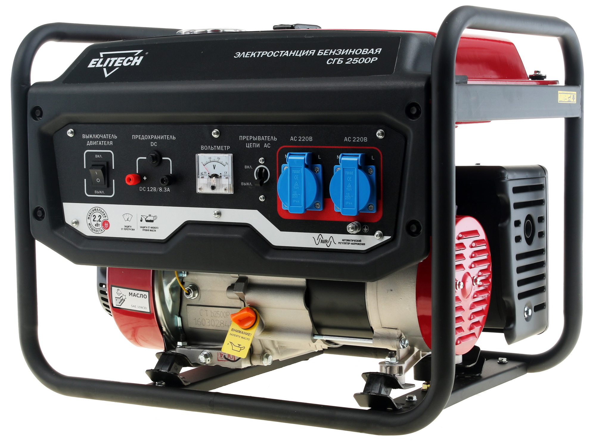 Электрогенератор   бензиновый Elitech СГБ 2500Р 7969837 STDN-0023380 - Вид №3