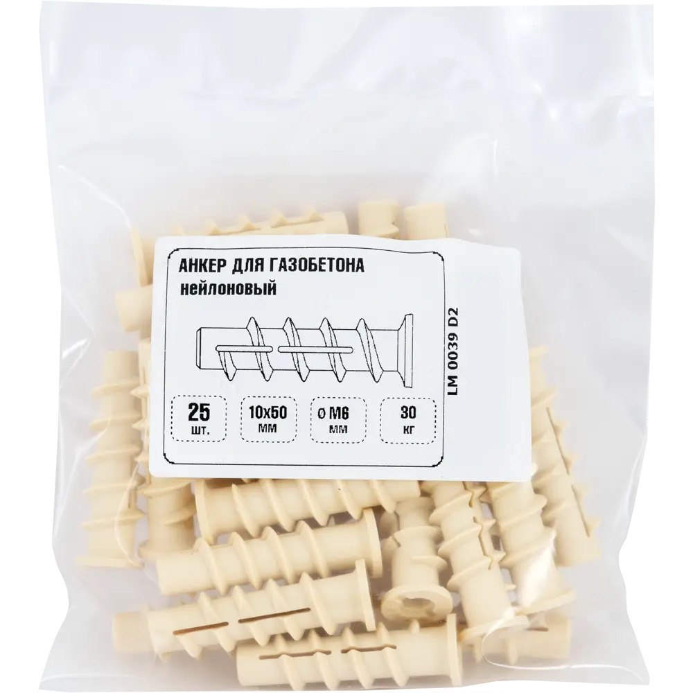 Дюбель для газобетона 10x50 мм нейлон цвет серый 25 шт ЕВРОПАРТНЕР STLM-2007680 - Вид №2