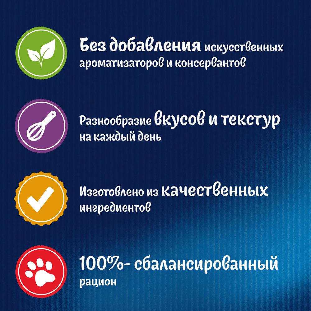 ПР0042530 Корм для котят Аппетитные кусочки курица в желе, пауч 85 г FELIX  - Вид №3