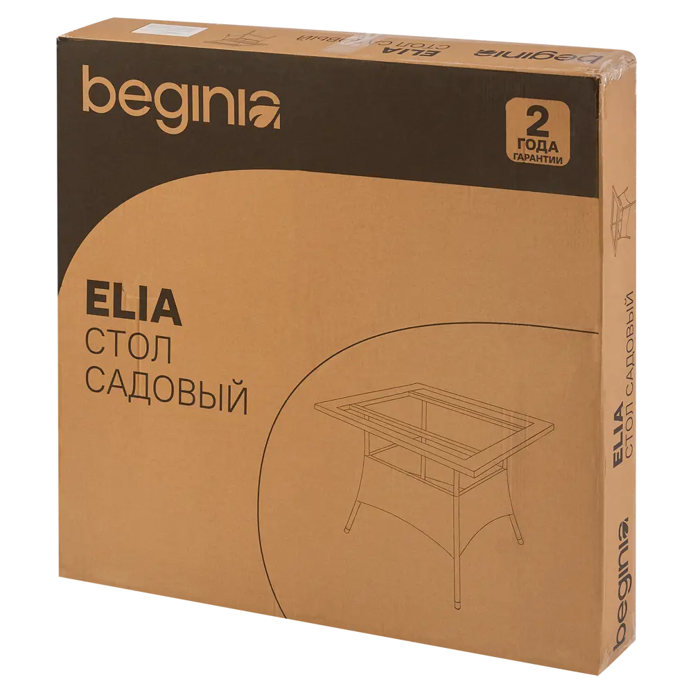 Садовый стол нераздвижной BEGINIA Elia 90x90 см сталь коричневый STLM-2095946 - Вид №11