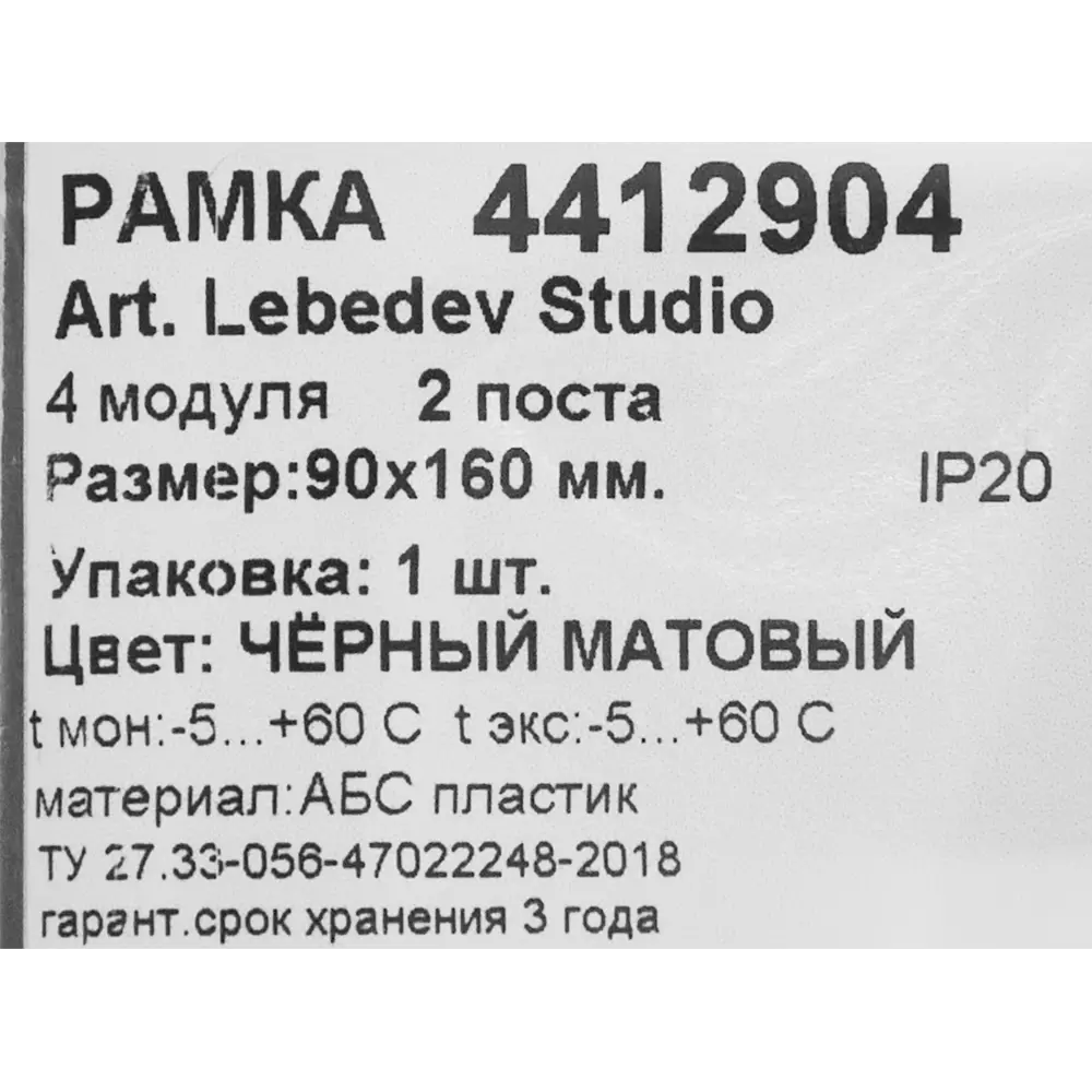 Рамка для розеток и выключателей DKC Avanti 2 поста цвет черный матовый STLM-2030633 - Вид №4
