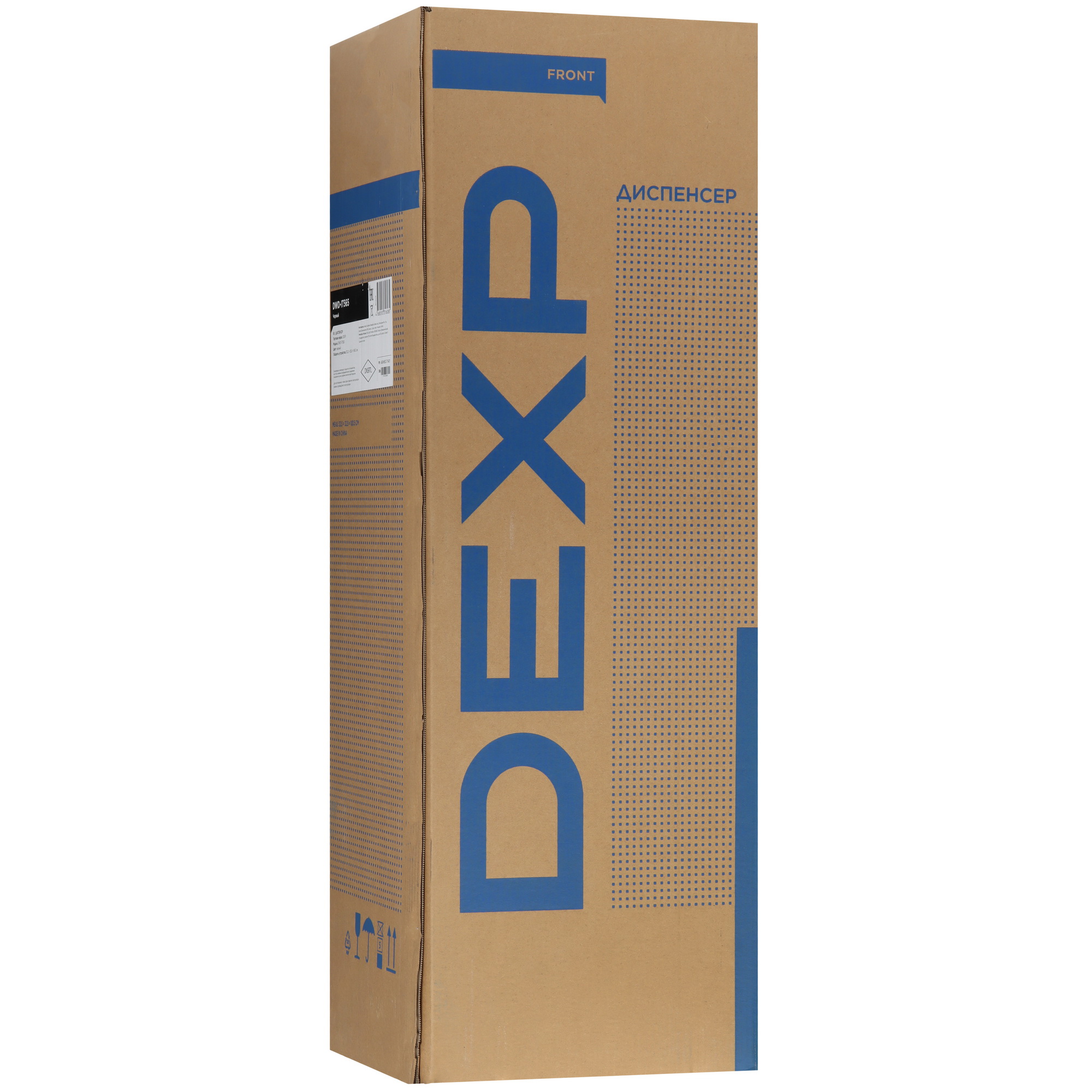 9126092 Диспенсер DEXP DWD-IT565 черный STDN-0016729 - Вид №10