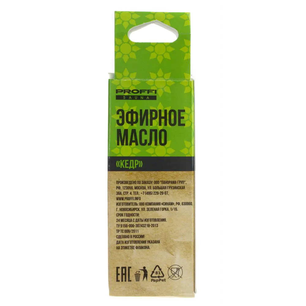Масло эфирное для бани «Кедр» 10 мл PROFFI SAUNA STLM-2096298 - Вид №4